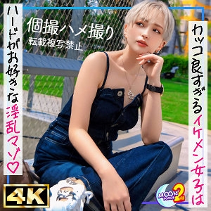 素人AV ショートヘアー