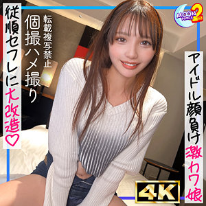 素人AV 佐藤愛瑠