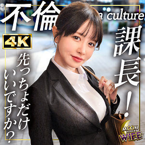 素人AV 人妻・主婦