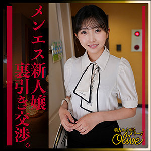 素人AV マッサージ師