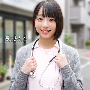 素人AV 看護師･ナース