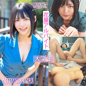 素人AV NTR