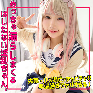 素人AV 小柄