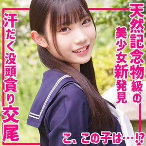 素人AV 美少女