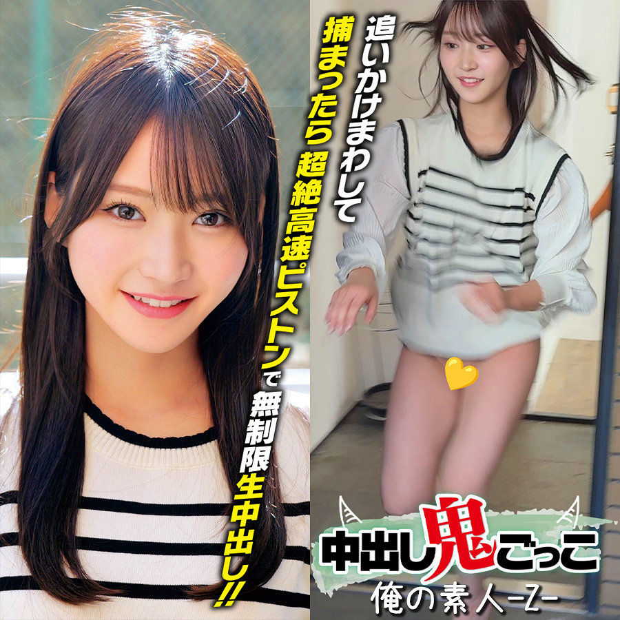 【依本しおり】しおりちゃん