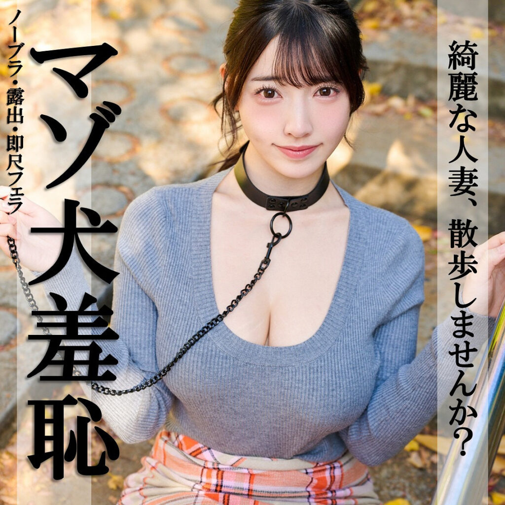 【彩月七緒】なおちゃん